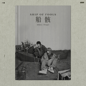 学生露出🐻让老师玩作文
