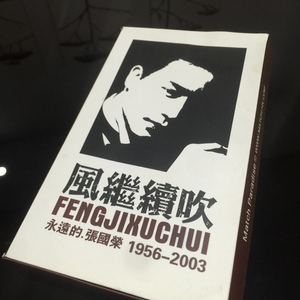 学生露出🐻让老师玩作文
