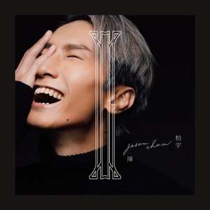 学生露出🐻让老师玩作文
