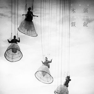 学生露出🐻让老师玩作文
