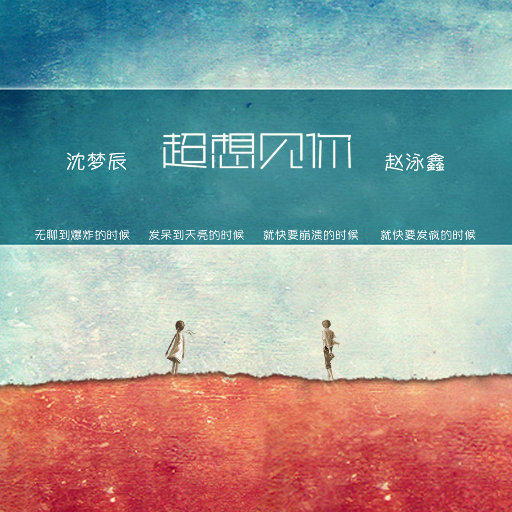 学生露出🐻让老师玩作文
